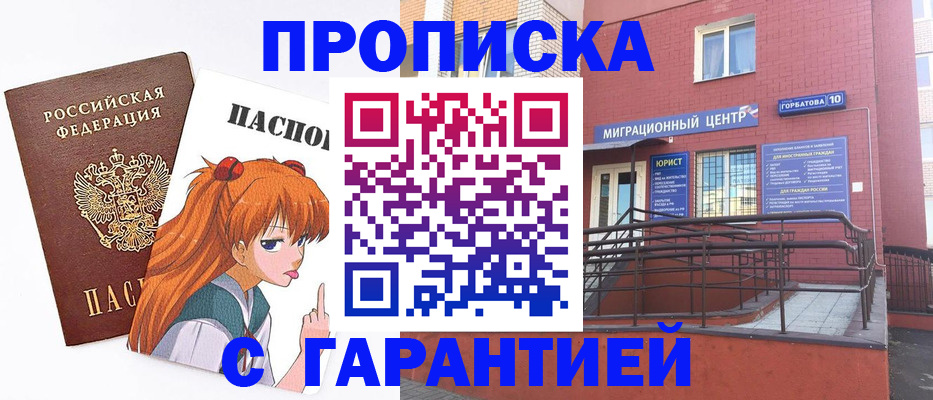 форма 3 в Михайловке