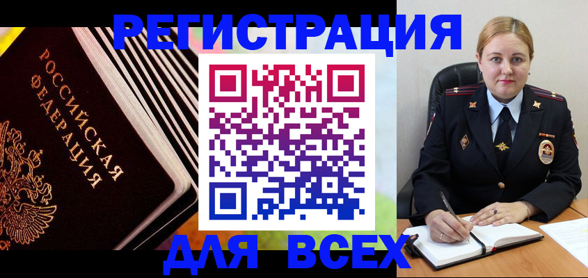 регистрация для дет. сада в Михайловке